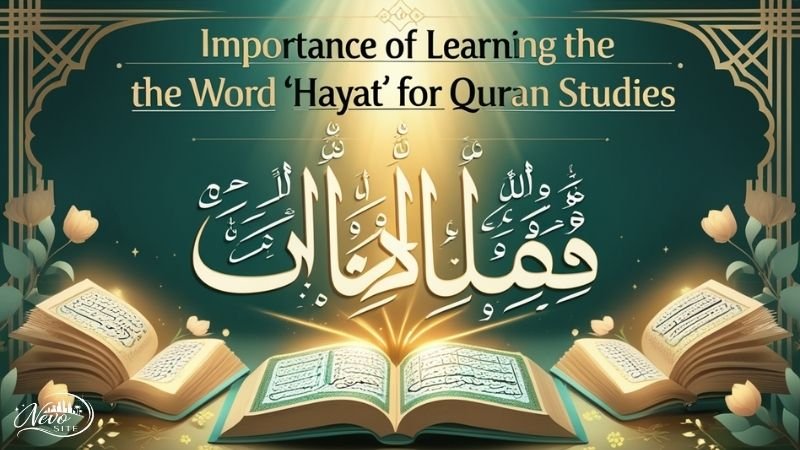 Importance of Learning the Word “Hayat” for Quran Studies