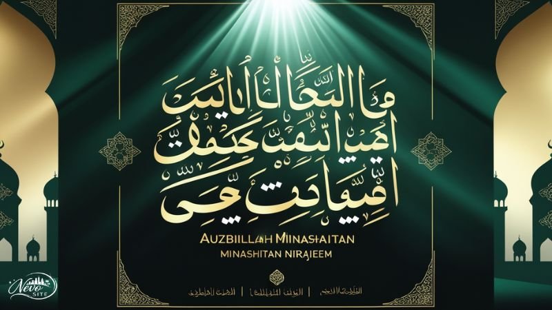 Arabic Text of “Auzubillah Minashaitan Nirajeem.”