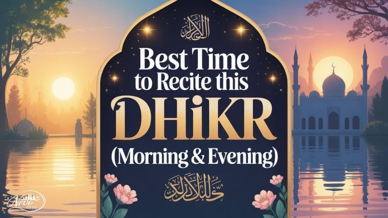 Best Time to Recite This Dhikr (Morning & Evening)