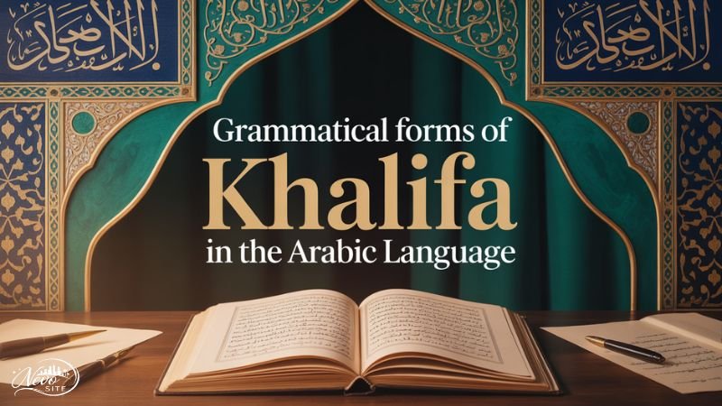 Grammatical Forms of Khalifa in the Arabic Language