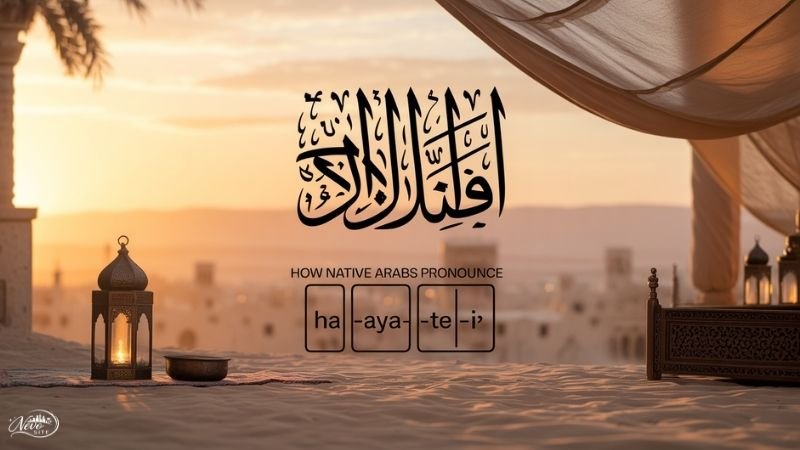 How Native Arabs Pronounce “Hayati.”