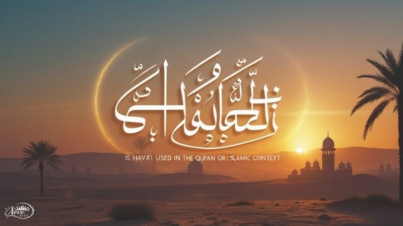 Is “Hayati” Used in the Quran or Islamic Context?